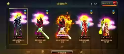 深渊之眼阵容推荐搭配,dnf深渊之眼插图 深渊之眼阵容推荐搭配,dnf深渊之眼插图