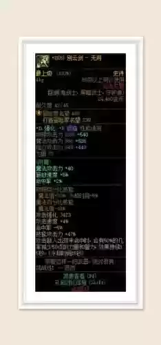 90版本别云剑能当毕业武器么,别云剑配什么称号插图 90版本别云剑能当毕业武器么,别云剑配什么称号插图