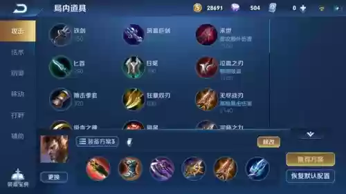 王者荣耀宫本的攻略,王者荣耀宫本玩法插图 王者荣耀宫本的攻略,王者荣耀宫本玩法插图