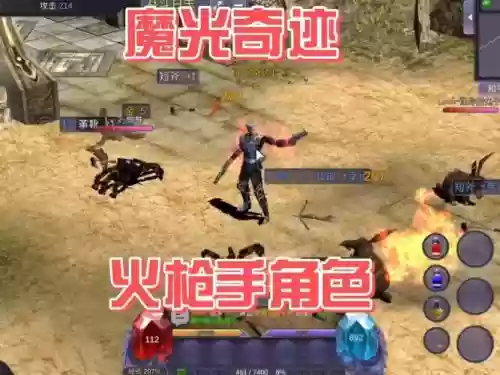 枪手技能火焰还是暗黑,枪手技能火焰还是暗黑火焰好插图 枪手技能火焰还是暗黑,枪手技能火焰还是暗黑火焰好插图