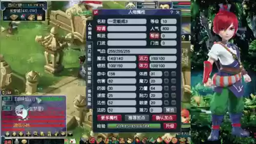 梦幻西游2经验分布,梦幻西游经验作用插图1 梦幻西游2经验分布,梦幻西游经验作用插图1