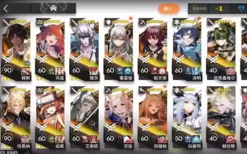 明日方舟号怎么搭配阵容,明日方舟 小号插图1 明日方舟号怎么搭配阵容,明日方舟 小号插图1