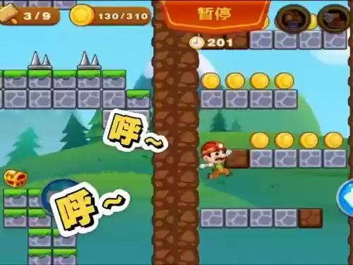 超级大冒险13攻略，超级大冒险通关攻略插图