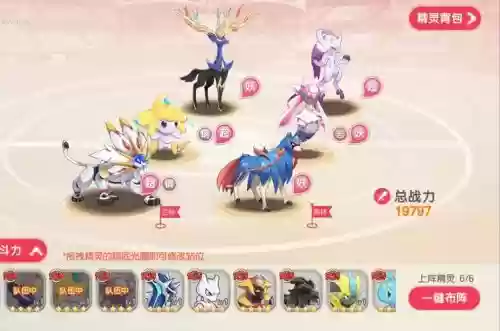 口袋觉醒宝可梦搭配阵容,口袋觉醒值得培养的精灵插图 口袋觉醒宝可梦搭配阵容,口袋觉醒值得培养的精灵插图