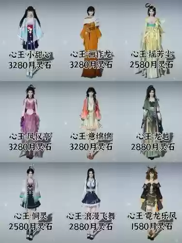 天刀武器时装购买视频,天刀手游武器时装插图 天刀武器时装购买视频,天刀手游武器时装插图