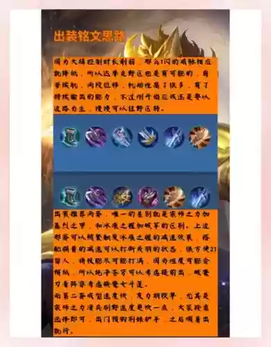 达摩用哪个技能,达摩伤害最高的一套连招插图1 达摩用哪个技能,达摩伤害最高的一套连招插图1