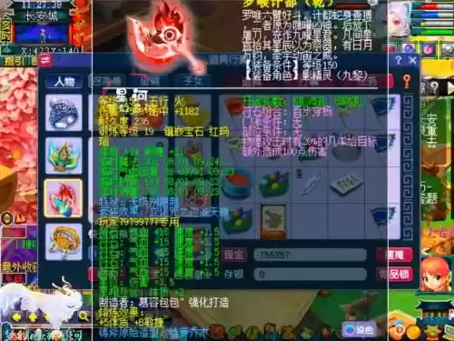 梦幻西游最牛逼的号是谁,梦幻最强号插图 梦幻西游最牛逼的号是谁,梦幻最强号插图