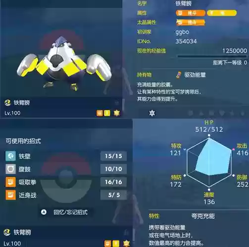 单刷战宝攻略，刷战功怎么刷插图