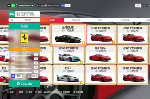 极限竞速4新车阵容搭配,极限竞速四插图 极限竞速4新车阵容搭配,极限竞速四插图