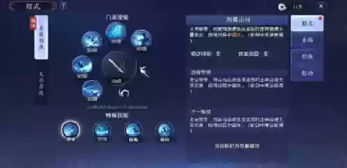 天涯明月刀太白pvp经脉技能，天涯明月刀太白经脉怎么点要图的插图