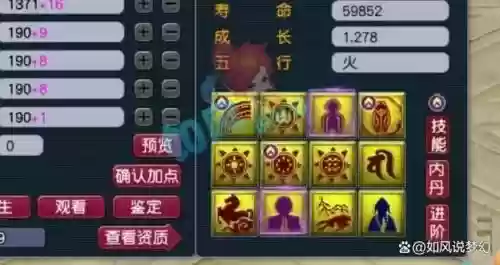 梦幻西游无底洞连续被削弱,梦幻西游无底洞连续被削弱怎么办插图 梦幻西游无底洞连续被削弱,梦幻西游无底洞连续被削弱怎么办插图