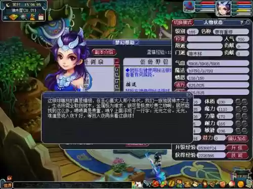 梦幻西游2涉及处罚客服电话,梦幻西游客服举报电话插图 梦幻西游2涉及处罚客服电话,梦幻西游客服举报电话插图