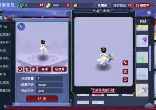 幻羽法师技能加点,幻羽加仙玉积分吗插图1 幻羽法师技能加点,幻羽加仙玉积分吗插图1