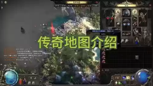 魔兽新纪元传奇起源地图攻略,魔兽 新纪元传奇 起源 攻略插图1 魔兽新纪元传奇起源地图攻略,魔兽 新纪元传奇 起源 攻略插图1