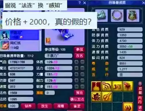 梦幻西游刷子号玩什么组合,梦幻刷子刷刷什么插图1 梦幻西游刷子号玩什么组合,梦幻刷子刷刷什么插图1