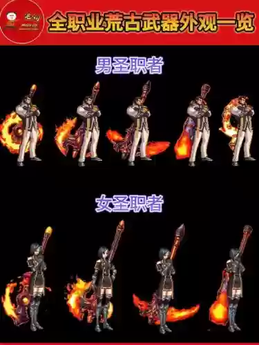 dnf荒古武器冰柱,dnf2020荒古武器怎么获得插图1 dnf荒古武器冰柱,dnf2020荒古武器怎么获得插图1