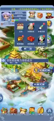 梦幻西游手机精力如何取回电脑版,梦幻西游手机精力可以游戏币购买吗插图 梦幻西游手机精力如何取回电脑版,梦幻西游手机精力可以游戏币购买吗插图