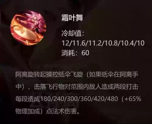 王者荣耀2技能怎么放,王者荣耀二技能怎么用插图1 王者荣耀2技能怎么放,王者荣耀二技能怎么用插图1