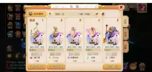 梦幻西游手游狩猎5级考核,梦幻手游5级渔猎啥时候可以使用插图1 梦幻西游手游狩猎5级考核,梦幻手游5级渔猎啥时候可以使用插图1