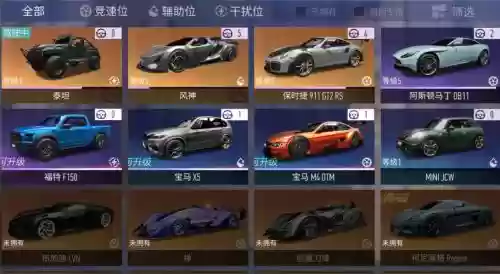 王牌竞速芯片最强阵容搭配,王牌竞速芯片什么车可以获得插图 王牌竞速芯片最强阵容搭配,王牌竞速芯片什么车可以获得插图