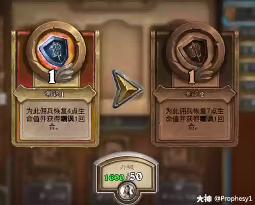 炉石佣兵野兽阵容搭配最新,炉石传说佣兵刷图阵容插图 炉石佣兵野兽阵容搭配最新,炉石传说佣兵刷图阵容插图