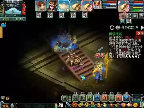 梦幻西游地宫97层怎么杀,梦幻地宫99层插图 梦幻西游地宫97层怎么杀,梦幻地宫99层插图