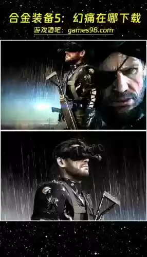 了解合金装备所有剧情,合金装备的剧情插图 了解合金装备所有剧情,合金装备的剧情插图