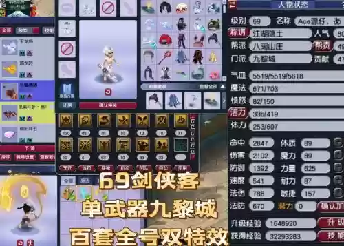 2017梦幻西游69玩什么门派好,2020年梦幻西游69玩什么门派插图1 2017梦幻西游69玩什么门派好,2020年梦幻西游69玩什么门派插图1