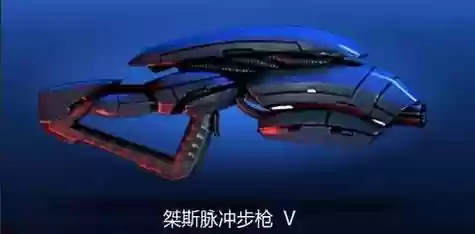 质量效应3变态武器,质量效应3武器图鉴插图1 质量效应3变态武器,质量效应3武器图鉴插图1