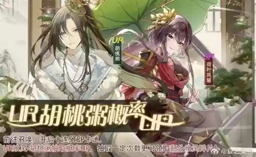 食之契约新手升级攻略,食之契约新手阵容插图 食之契约新手升级攻略,食之契约新手阵容插图