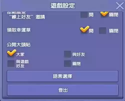 旅游大亨安装攻略,旅游大亨ios插图 旅游大亨安装攻略,旅游大亨ios插图