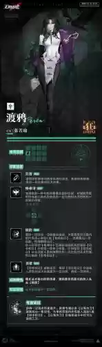 星际争霸2渡鸦技能,星际争霸渡鸦和科技球插图 星际争霸2渡鸦技能,星际争霸渡鸦和科技球插图