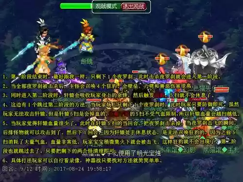 神器攻略金甲碎雄图,金甲加多少防御插图1 神器攻略金甲碎雄图,金甲加多少防御插图1