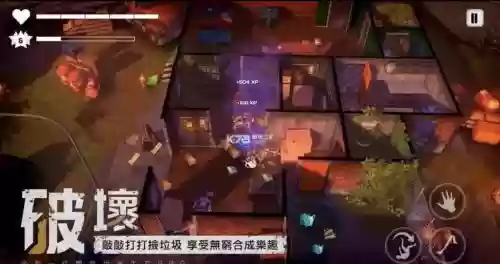 苹果末日求生攻略,苹果末日生存游戏单机插图 苹果末日求生攻略,苹果末日生存游戏单机插图