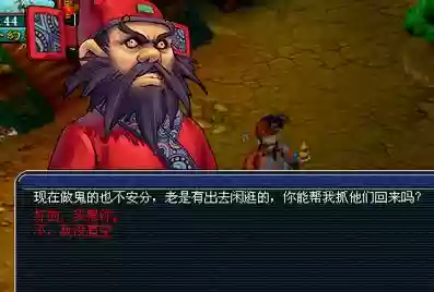 梦幻西游捉鬼3人,梦幻西游3人抓鬼插图 梦幻西游捉鬼3人,梦幻西游3人抓鬼插图