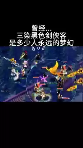 剑侠客80级武器染色,剑侠客80级武器染色多少钱插图 剑侠客80级武器染色,剑侠客80级武器染色多少钱插图