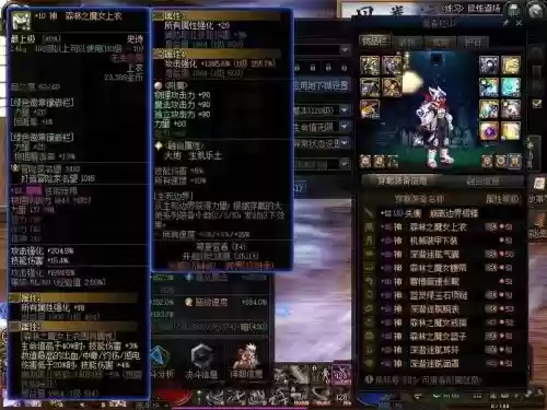 风法衣服选择什么技能,风法上衣插图1 风法衣服选择什么技能,风法上衣插图1