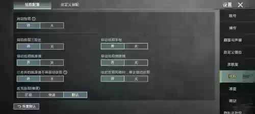 个人拾取和队长拾取装备数量不一样,70个人拾取插图 个人拾取和队长拾取装备数量不一样,70个人拾取插图