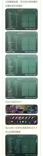 剑三换武器宏,剑三换武器快捷键插图1 剑三换武器宏,剑三换武器快捷键插图1