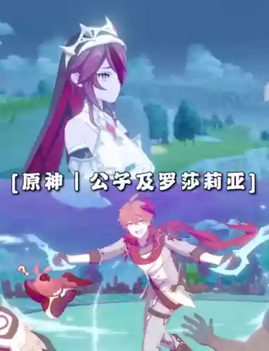 公子怎么搭配阵容,公子最佳阵容插图 公子怎么搭配阵容,公子最佳阵容插图