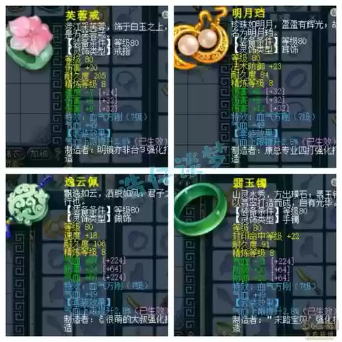 梦幻西游武器怎样获得,梦幻西游武器装备插图1 梦幻西游武器怎样获得,梦幻西游武器装备插图1