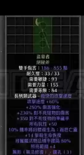 暗黑地牢赏金装备,暗黑地牢金色装备插图1 暗黑地牢赏金装备,暗黑地牢金色装备插图1