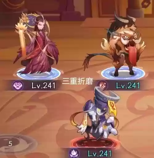 上古有灵妖朱雀阵容搭配,上古有灵妖极限阵容插图 上古有灵妖朱雀阵容搭配,上古有灵妖极限阵容插图