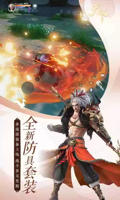 手游天下天机觉醒攻略,天下手游天机觉醒加点推荐插图 手游天下天机觉醒攻略,天下手游天机觉醒加点推荐插图