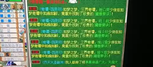 pt飞升攻略,飞升详细攻略插图 pt飞升攻略,飞升详细攻略插图
