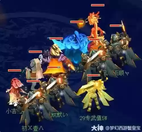 梦幻西游天机城封系,梦幻西游天机城封印插图 梦幻西游天机城封系,梦幻西游天机城封印插图