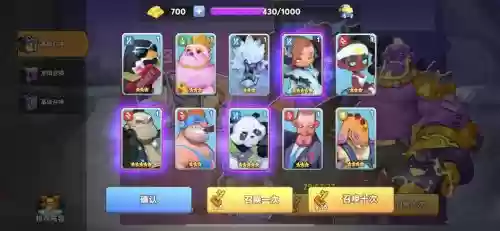 不休战队神秘阵容搭配,不休战队最佳阵容插图1 不休战队神秘阵容搭配,不休战队最佳阵容插图1