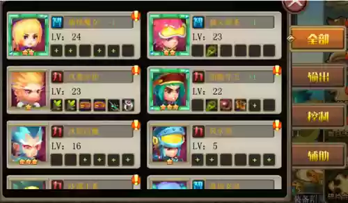 英雄战歌36攻略,英雄战歌阵容搭配插图1 英雄战歌36攻略,英雄战歌阵容搭配插图1