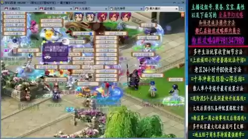 老3k玩版本梦幻西游,3k玩梦幻西游客户端插图1 老3k玩版本梦幻西游,3k玩梦幻西游客户端插图1