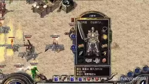 热血传奇武器升紫金矿,热血传奇手游紫金矿石插图1 热血传奇武器升紫金矿,热血传奇手游紫金矿石插图1